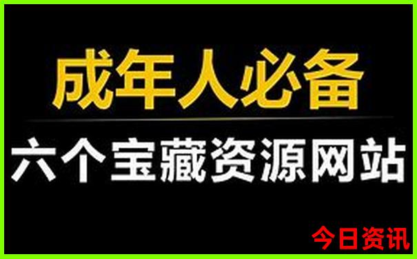 芦芽山二日游最佳方案