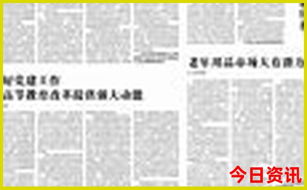 夏季适合带孩子游玩的城市