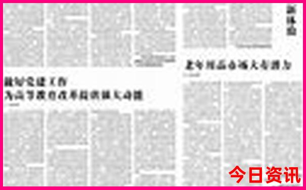 2025官方入口全年内幕资料免费大全官方推荐全新攻略-2025年天天开彩免费大全