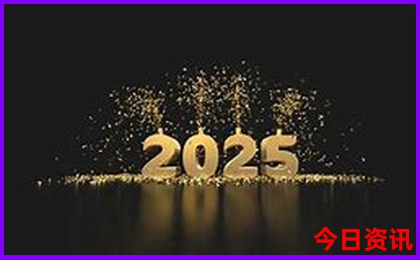 2025官方入口全年内幕资料免费大全官方推荐全新攻略-澳门管家婆100%精准
